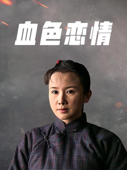 54161-终于露真容！老牌网红女神『Temuer郡主』推卝特收费解锁反差不雅自卝拍视图无需多说看了就射